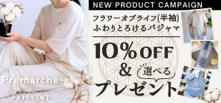 フラワーオブライフふわりとろけるパジャマ半袖
