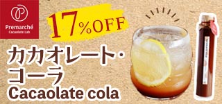 アポロ