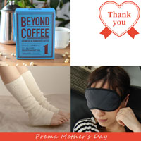 2026プレマの母の日 Ｅセット -リラックスタイム- 