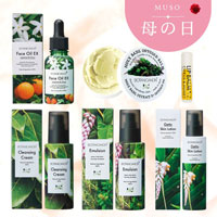 2026ムソーの母の日 自然派コスメセット 