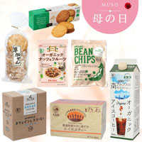 2026ムソーの母の日 体にやさしいおやつセットＢ 