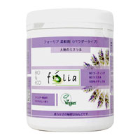 Folia（フォーリア）柔軟剤パウダー