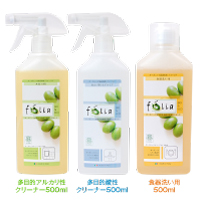 Folia（フォーリア）で年末の大掃除はばっちり！ セット 食器洗い用洗剤セット