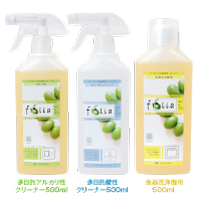 Folia（フォーリア）で年末の大掃除はばっちり！セット 食器洗浄機用洗剤セット