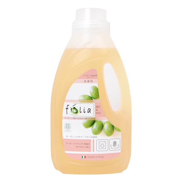 オーガニック洗剤「フォーリア（folia）」イタリアの環境にやさしい天然由来の洗剤 | びんちょうたんコム