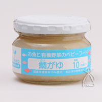 お魚シリーズ