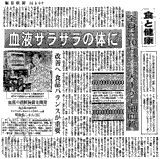 毎日新聞