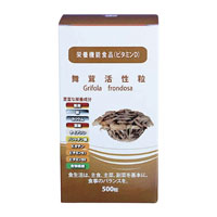 舞茸活性粒 150g（500粒)