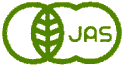 有機JASマーク