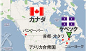 カナダのケベック州南東、セントローレンス河口 地図