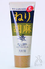 ねりごまチューブ（黒） 160g