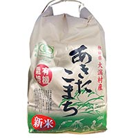 井手さんのお米 秋田こまち白米 5kg