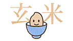 井手さんのお米:玄米