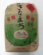 井手さんのお米 秋田こまち 玄米 5kg