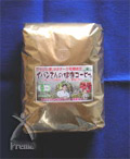 イバンさんの焙煎コーヒー粉 500g