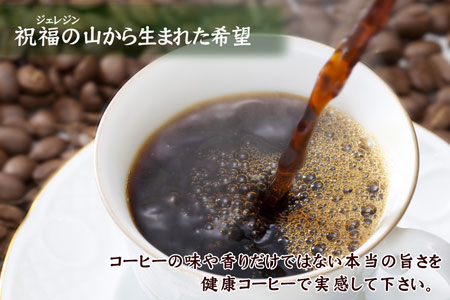 イバンさんのコーヒー