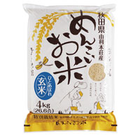 めんこいお米 ひとめぼれ 玄米 4kg