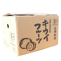 有機 国産キウイフルーツ 3kg