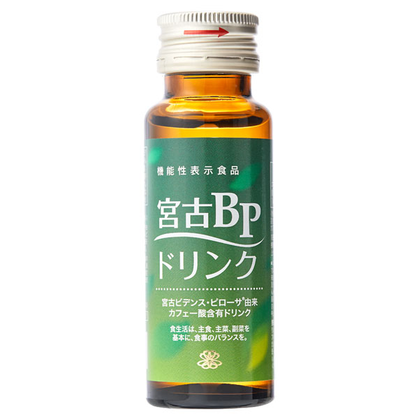 武蔵野免疫研究所 宮古ビデンスピローサ茶 3.0g×30包×2箱 ＋宮古BPドリンク 1本（プレゼント）