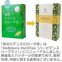 武蔵野免疫研究所 HaBidens HerbTea ハービデンスハーブティ（旧：宮古ビデンスピローサ茶） 3.0g×30包