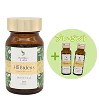武蔵野免疫研究所 HaBidens Tablet ハービデンスタブレット（旧：宮古BP） 270mg×180粒 +ハービデンスリッチドリンク2本