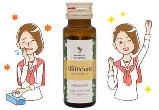 機能性表示食品 HaBidensリッチドリンク