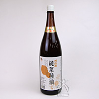 村山製油の純菜種油 1,650g