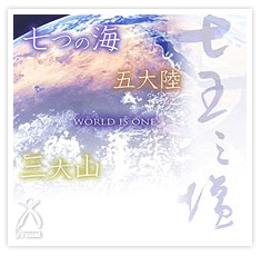 七・五・三