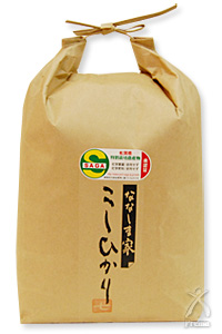 ななしま家 こしひかり 玄米