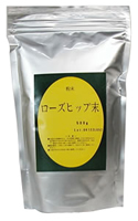 農薬不使用ローズヒップティー【微粉末】 500g