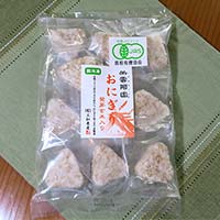 三和農産 出雲阿国の発芽玄米入りおにぎり （有機栽培JASコシヒカリ） 10個入