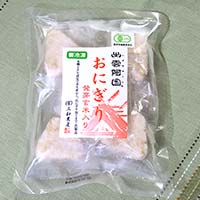 三和農産 出雲阿国の発芽玄米入りおにぎり （有機栽培JASコシヒカリ） 5個入