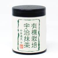 【中井製茶】 有機認証 宇治抹茶 30g