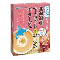 ミルクでつくる北海道産キャロット＆コーンのポタージュ 14.8g×3袋