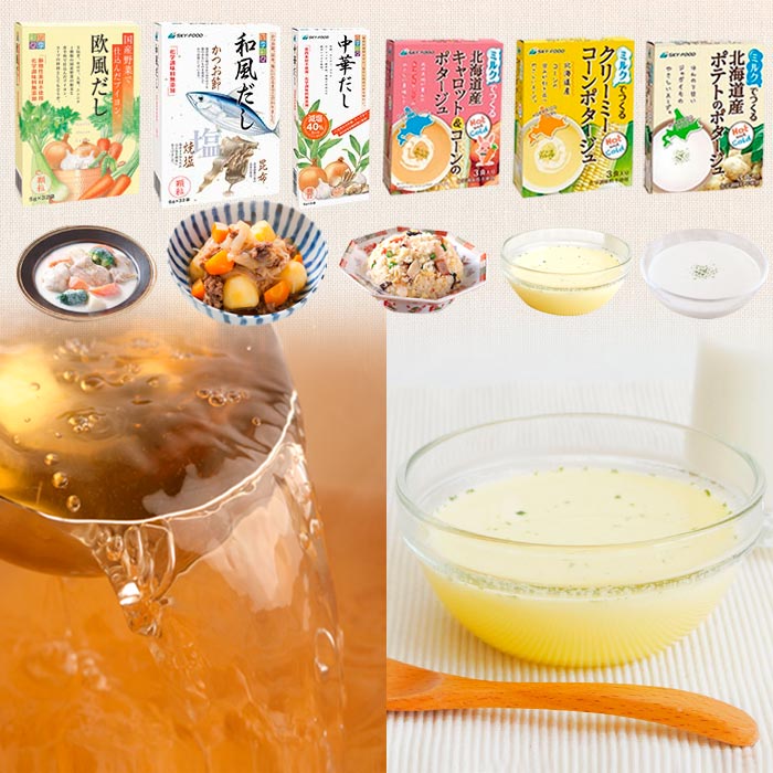 四季彩々