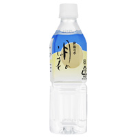 神秘の水・月のしずく