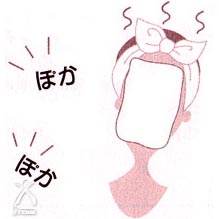 神秘の水が顔全体になじんだら、蒸タオルを顔に乗せ、神秘の水と蒸気を顔に浸透させます。