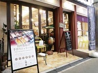 中川がプロデュースするジェラート店「プレマルシェ・ジェラテリア」