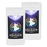 元気快活の素 66g（220mg×約300粒）×2個セット