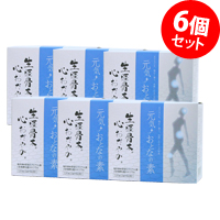 元気おとなの素 120g（2g×60包）×6箱 （個包装タイプ）