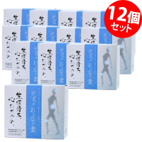 元気おとなの素 120g（2g×60包）×12箱 （個包装タイプ）