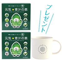 元気★青汁の素 180g（3g×60包）2個セット+premarchembalance 耐熱コッププレゼント