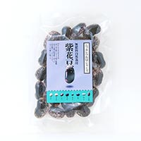 【無肥料自然栽培豆】 紫花豆 大粒 100g