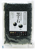 【無肥料自然栽培豆】 黒豆・黒千石 1000g