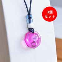 波動共鳴ペンダント アディオイフ（アディオ・イフ） スターヘッド 3個セット