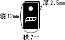 波動共鳴ペンダント アイパシー（ペンダント型波動発生器） 