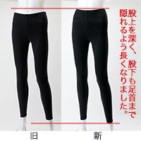 アルファウェーブ スパッツ ブラック（M〜L）