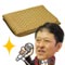 アルファウェーブ
