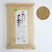 ばんばさんの「こしひかり」 農薬不使用 玄米 5kg