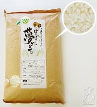 ばんばさんの「夢ごこち」 白米 5kg